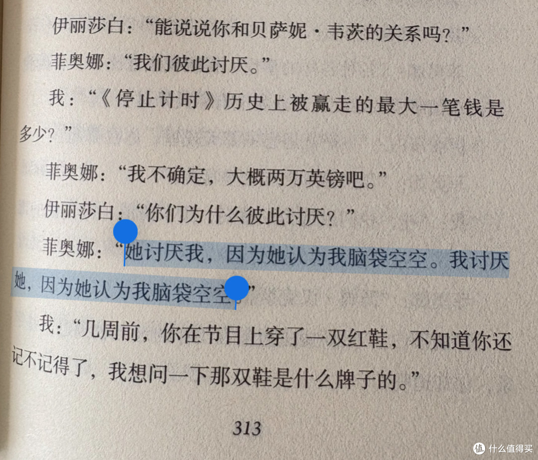 假期来一本舒逸推理,好笑又费脑!