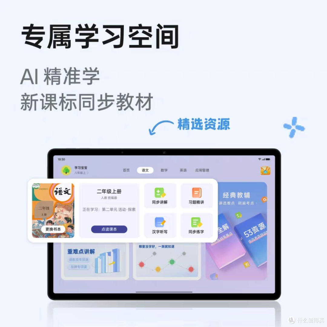 双十一购OPPO Pad SE，享受多重优惠