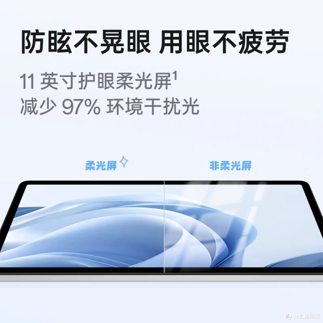 双十一购OPPO Pad SE,享受多重优惠