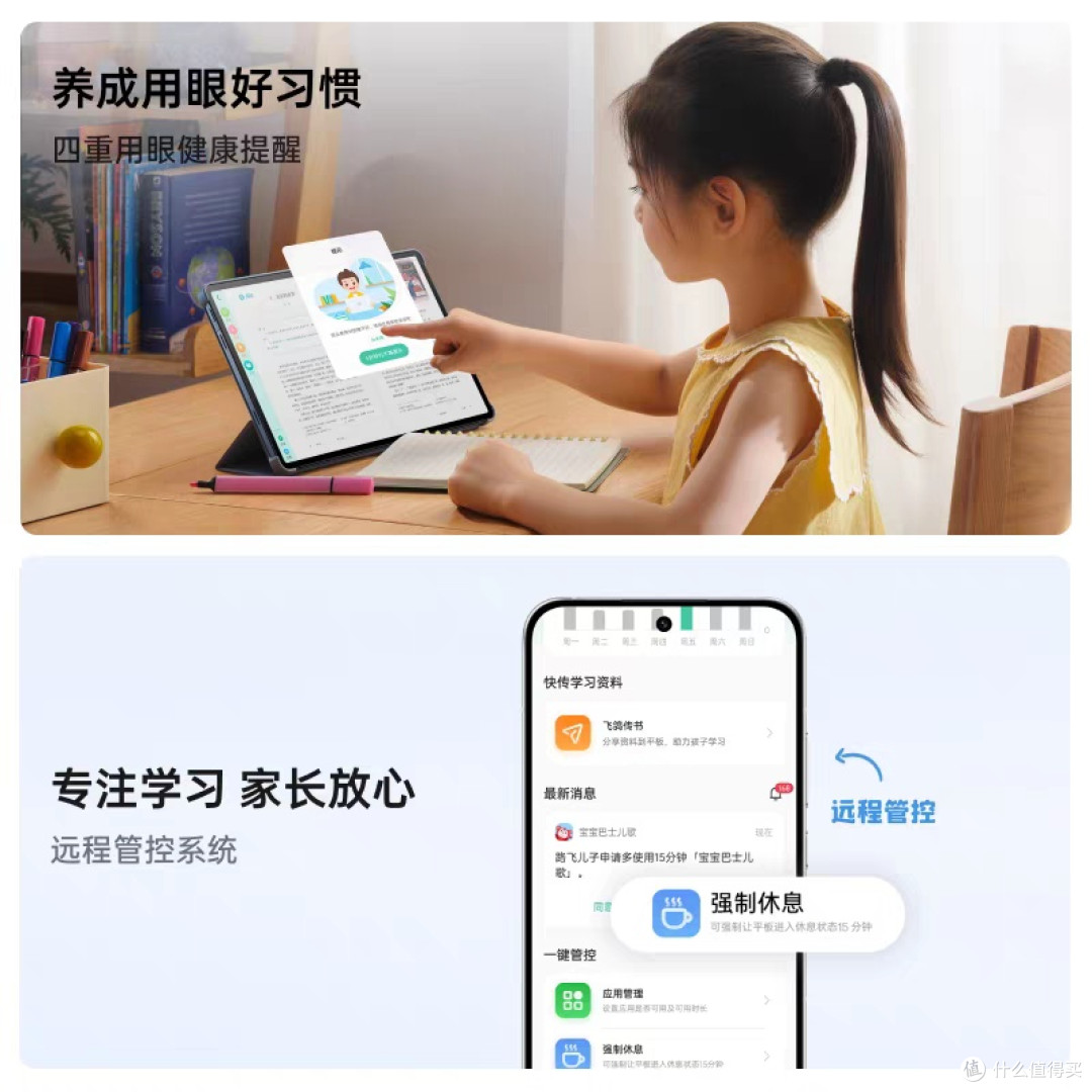 双十一购OPPO Pad SE,享受多重优惠