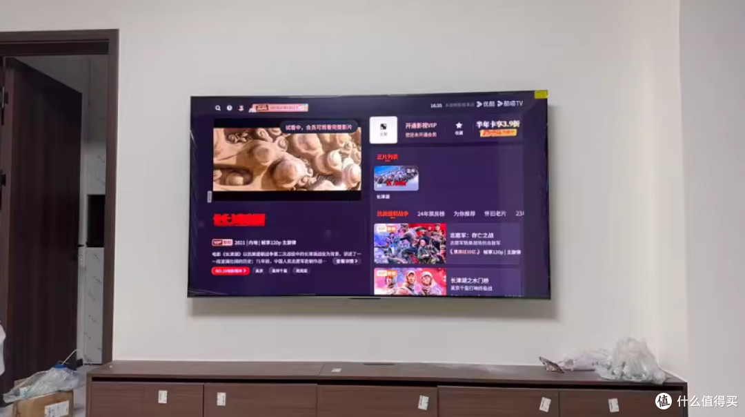 85 英寸高端电视终极对决：创维 85A6F Pro + 云测碾压三星、TCL