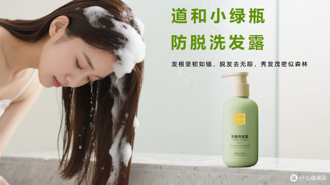 精准防脱看这里!2025年防脱洗发水Top5推荐,适配各类脱发