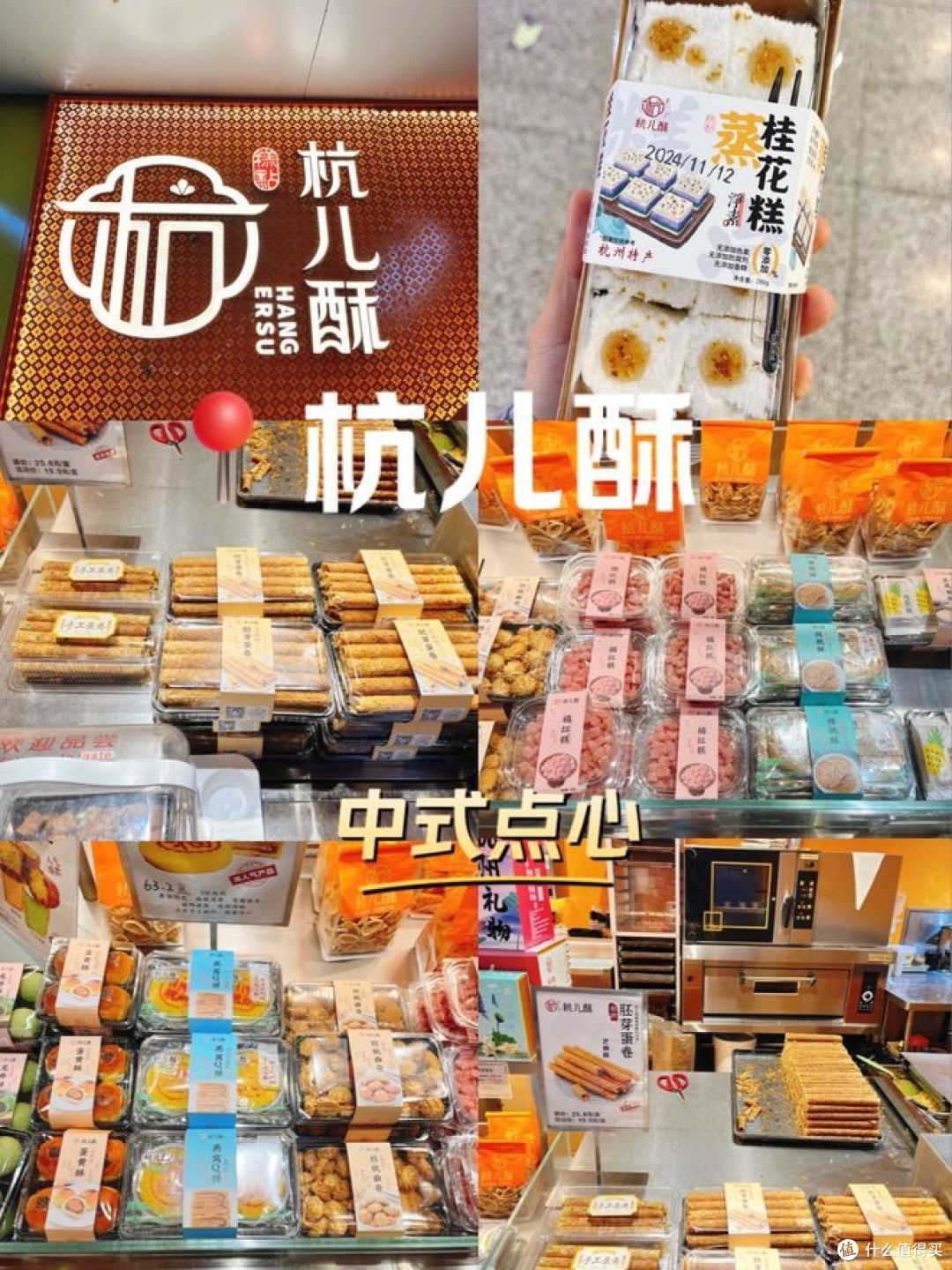 河坊街步行街美食攻略,快来尝鲜!