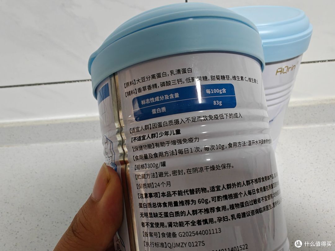 不止是全球金标品质！测评AQrin：蛋白粉界胖东来，重新定义高端