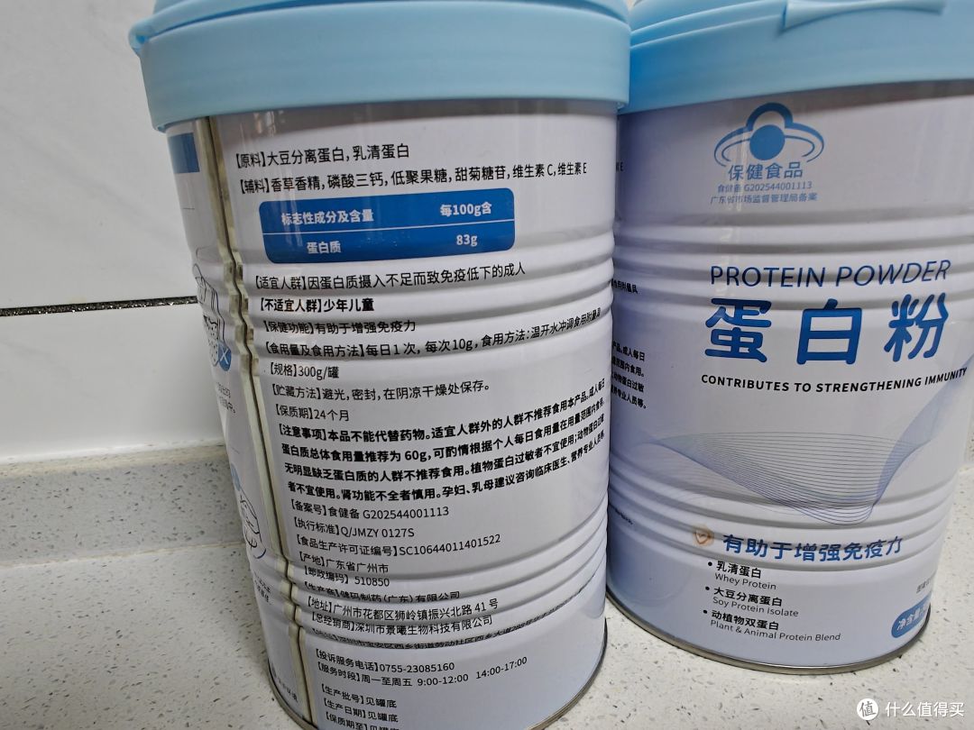 不止是全球金标品质！测评AQrin：蛋白粉界胖东来，重新定义高端