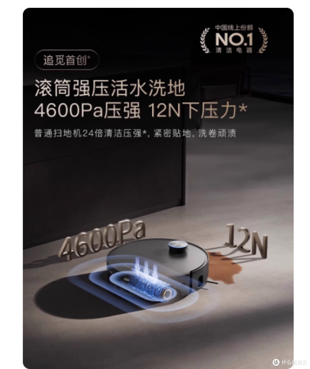 告别 “脏抹布拖全屋”:滚筒活水技术的清洁革命