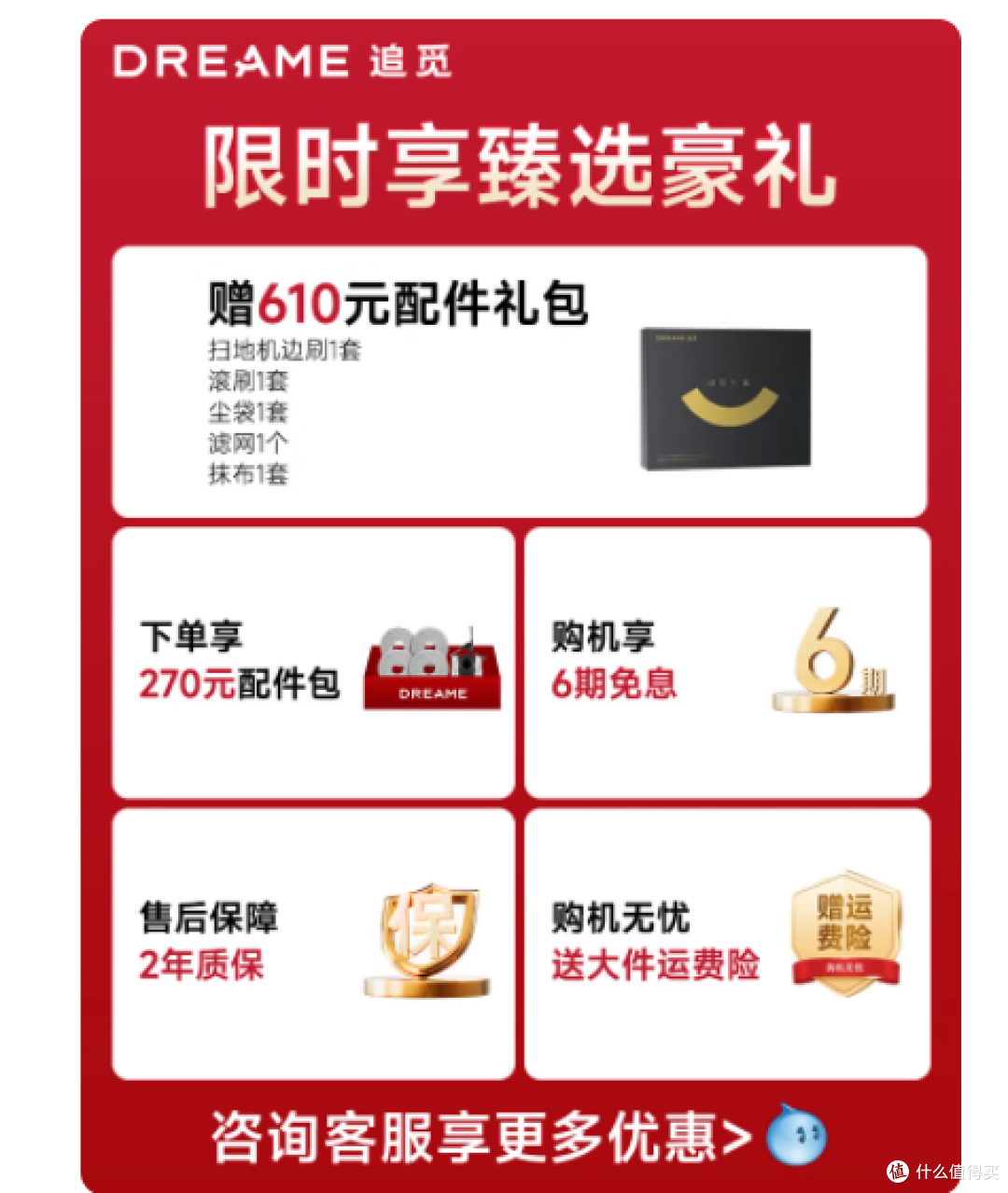 自动上下水：把 “弯腰加水倒污” 从生活清单里删除