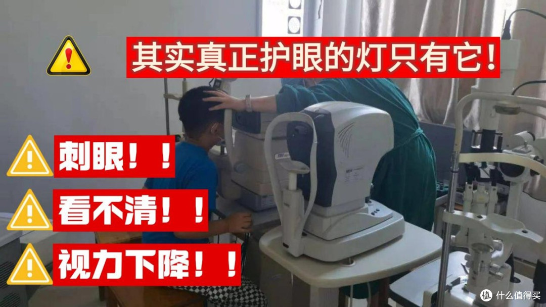 护眼灯哪个牌子质量好?护眼台灯最新榜单!十款热门品牌真实点评