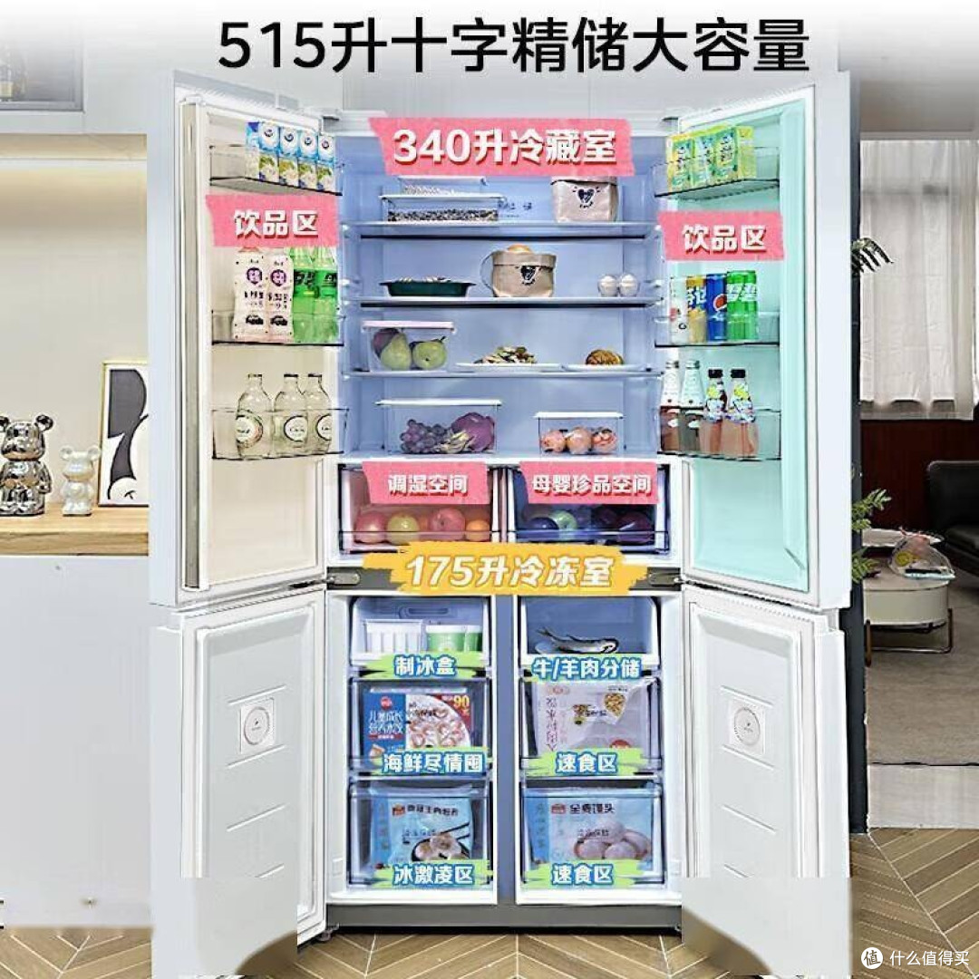 一些3000元左右的家用冰箱推荐