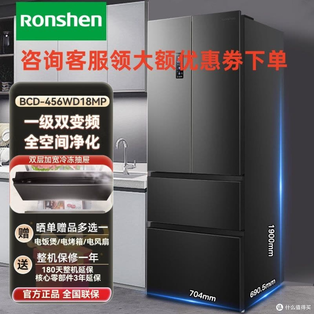 一些3000元左右的家用冰箱推荐