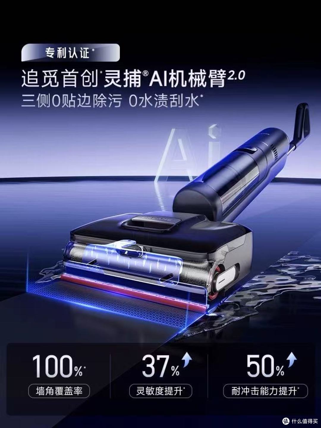 被追觅 T50Ultra 狠狠拿捏!泡沫洗地竟能做到 0 缠毛 0 水渍?