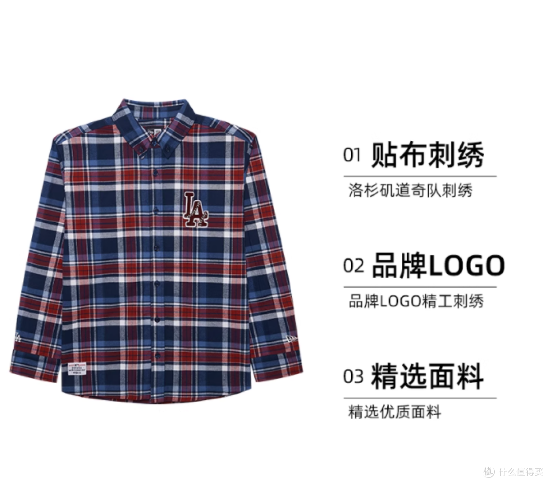 春日复古密码解锁!New Era LA 刺绣格子衫才是氛围感天花板✨
