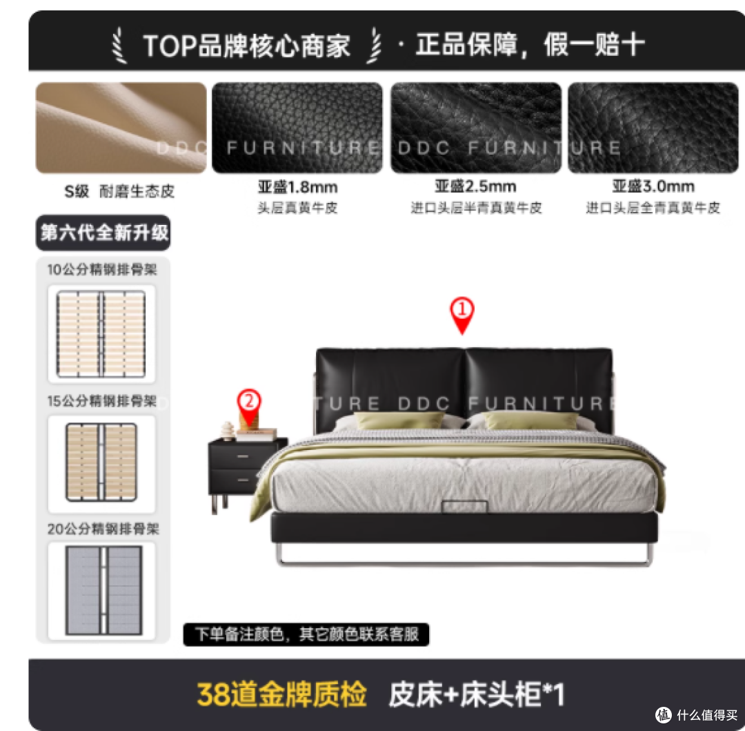 谁懂啊!这张黑床把 “高级睡感” 焊进我主卧了🛏️