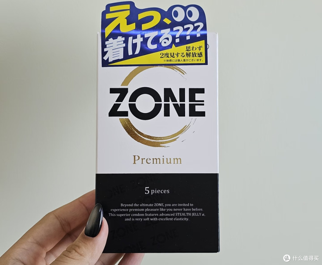 Jex ZONE白金版安全套设计迭代