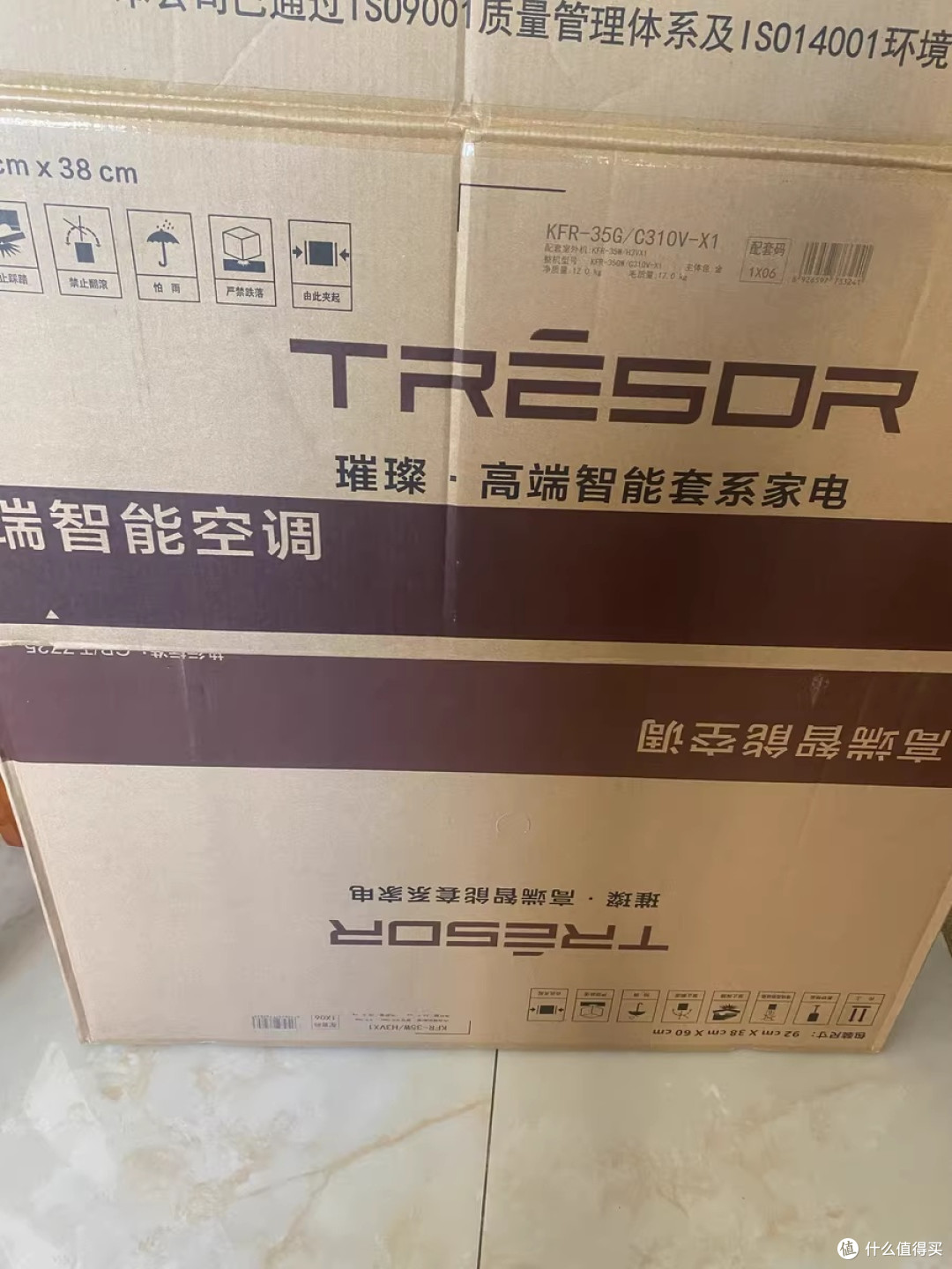 海信C310新风空调:美学与功能兼备