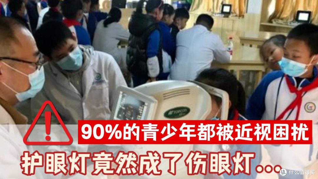 护眼大路灯哪个牌子好用?推荐8款大路灯护眼灯,权威公认榜单