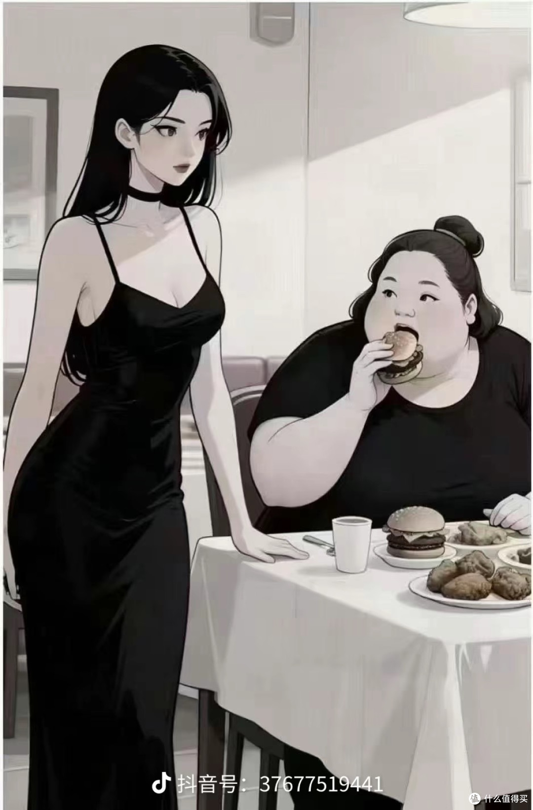 向晚烬