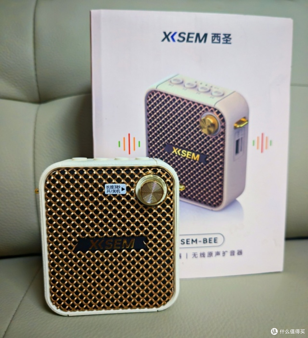 西圣小蜜蜂扩音器您的扩音好助手