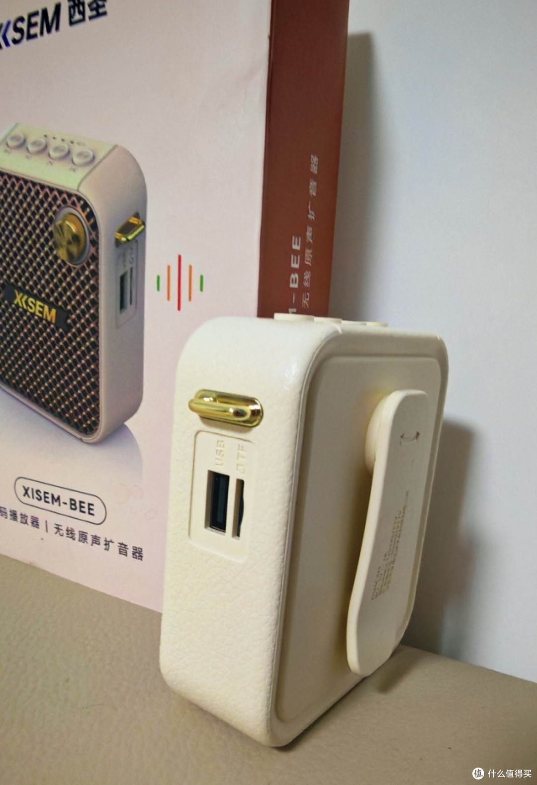 西圣小蜜蜂扩音器您的扩音好助手