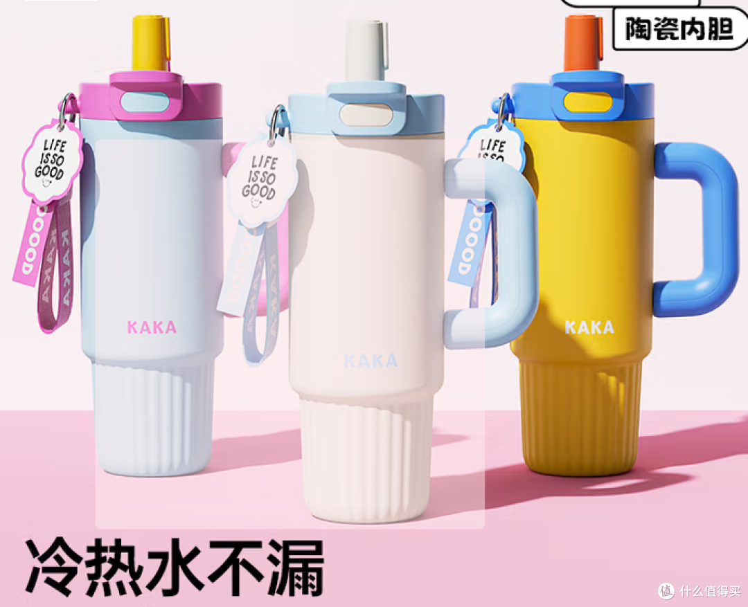保温杯选购指南