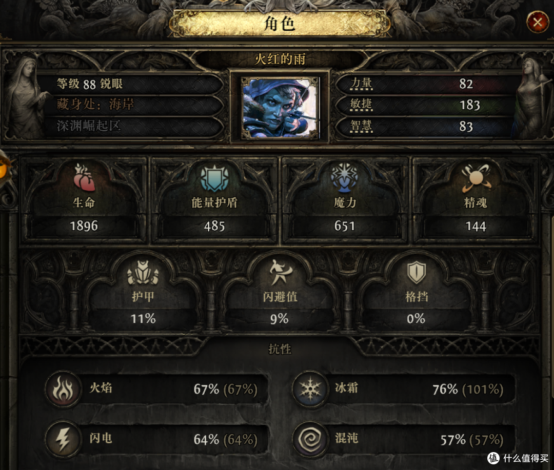 《流放之路二》锐眼异界打造——装备进阶篇,低成本刷T15