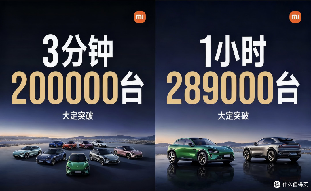 为颜值买单，为冲动消费——小米YU7抢购、省钱、提车、上牌记录