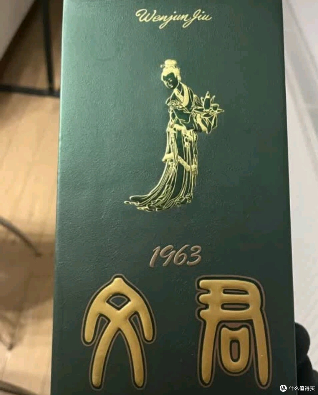 文君1963:醇厚甘甜的日常口粮