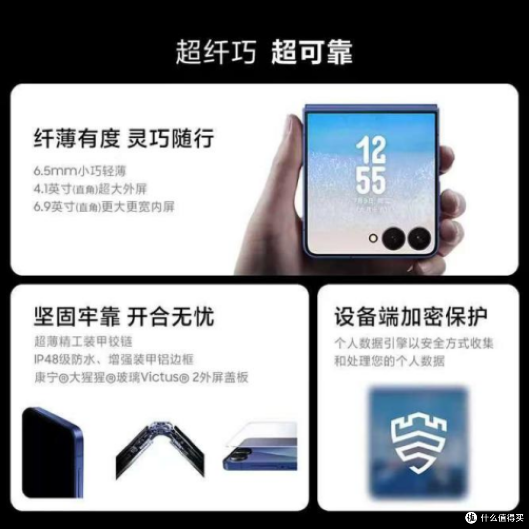 2025折叠屏手机高性价比之王：谁找到了黄金平衡点？