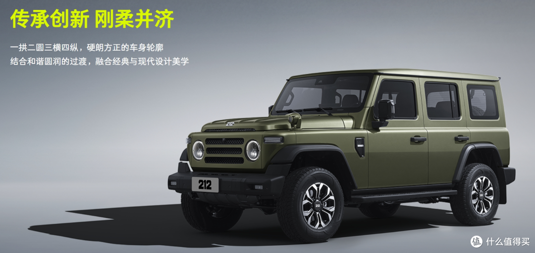北汽集团与北京汽车制造厂的前世今生