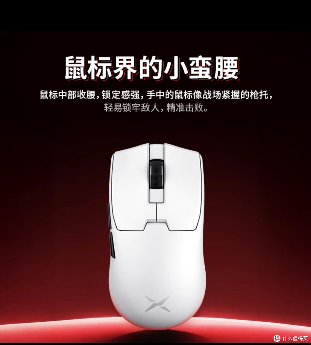 双十一电竞党必冲！多彩M800mini Pro：三模全能鼠竟把性价比