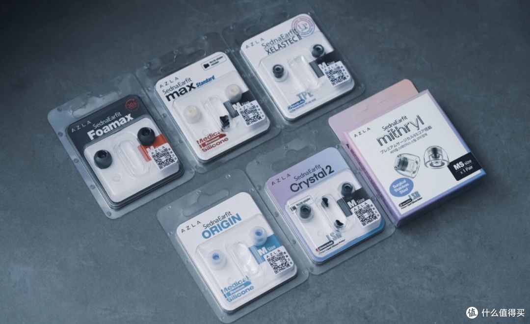 AZLA耳塞套 MAX/Crystal2/XELASTEC2/ORIGIN/mithryl/Foamax 简评