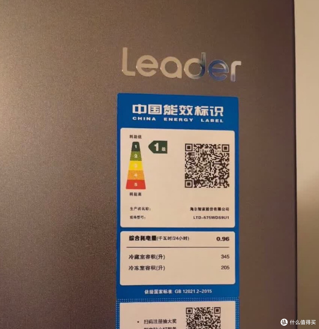 海尔统帅575升冰箱体验