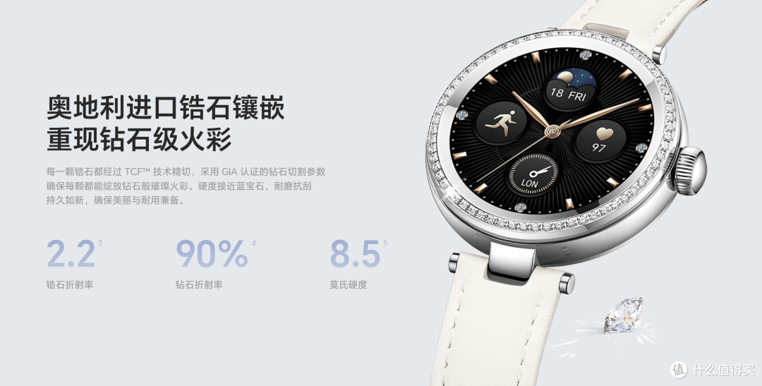 将要收假,一个通透的手表,荣耀亲选 SAGA 智能手表2 璀璨版
