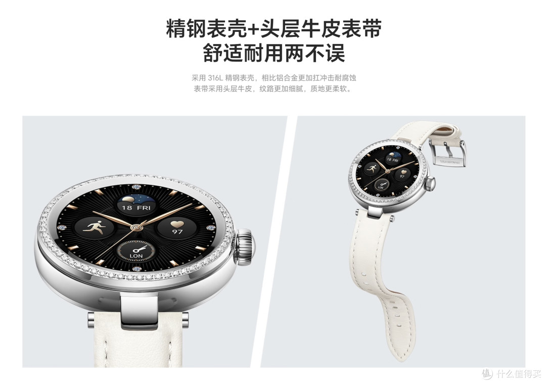 将要收假,一个通透的手表,荣耀亲选 SAGA 智能手表2 璀璨版