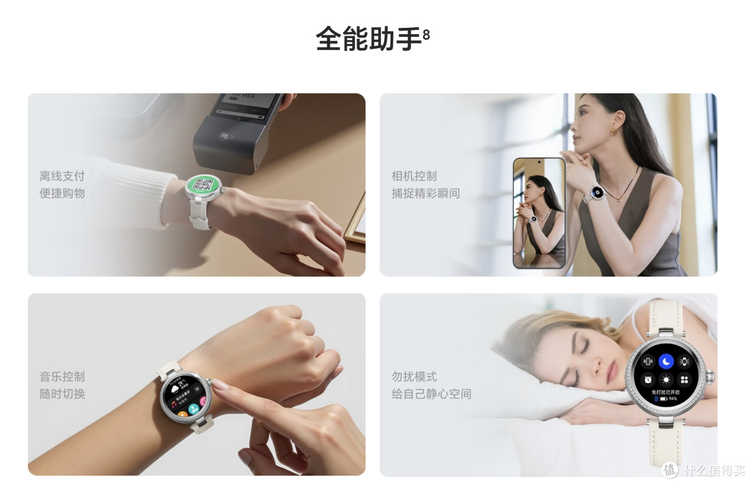 将要收假,一个通透的手表,荣耀亲选 SAGA 智能手表2 璀璨版