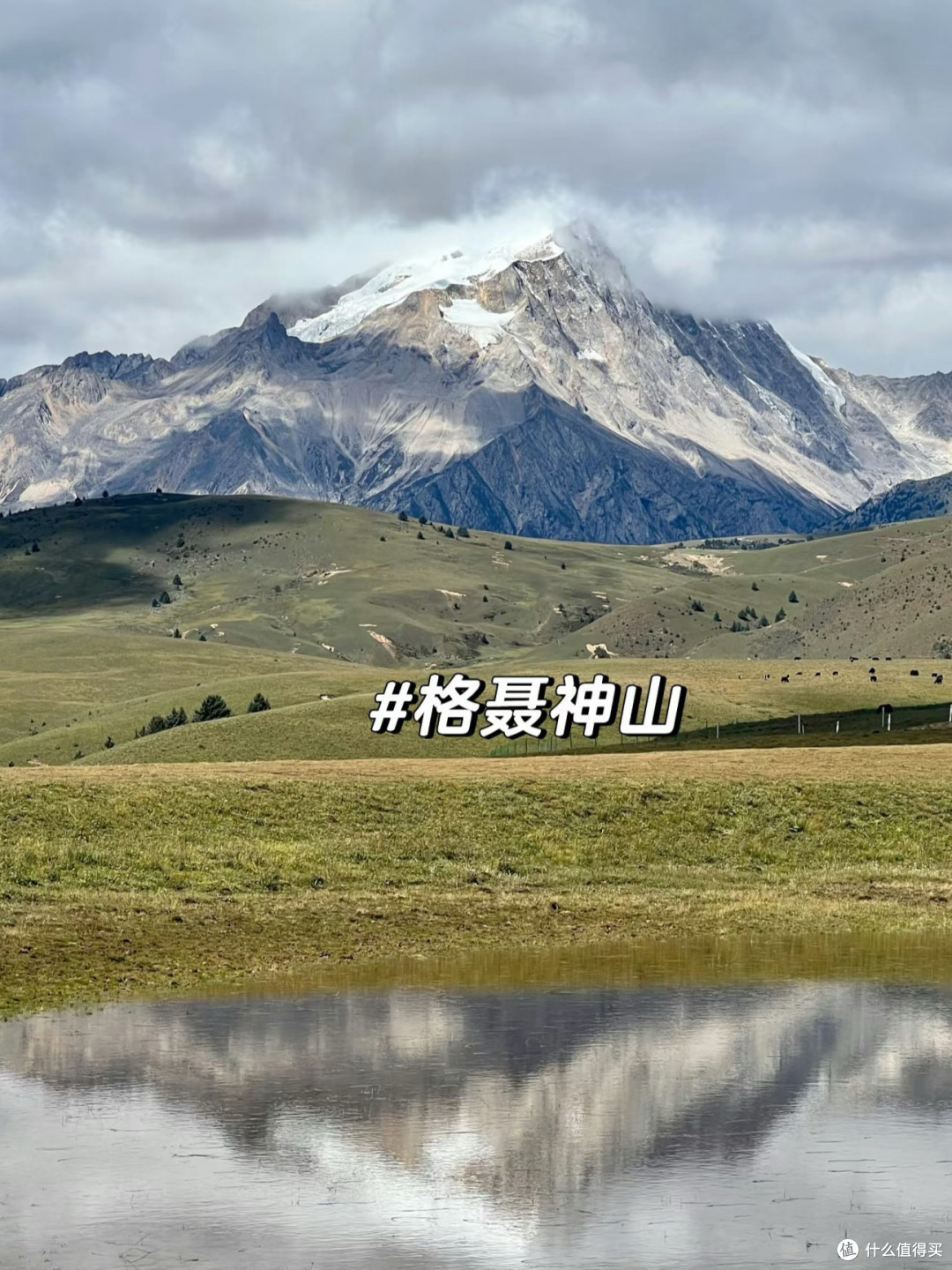 理塘:川藏线上的天空之城