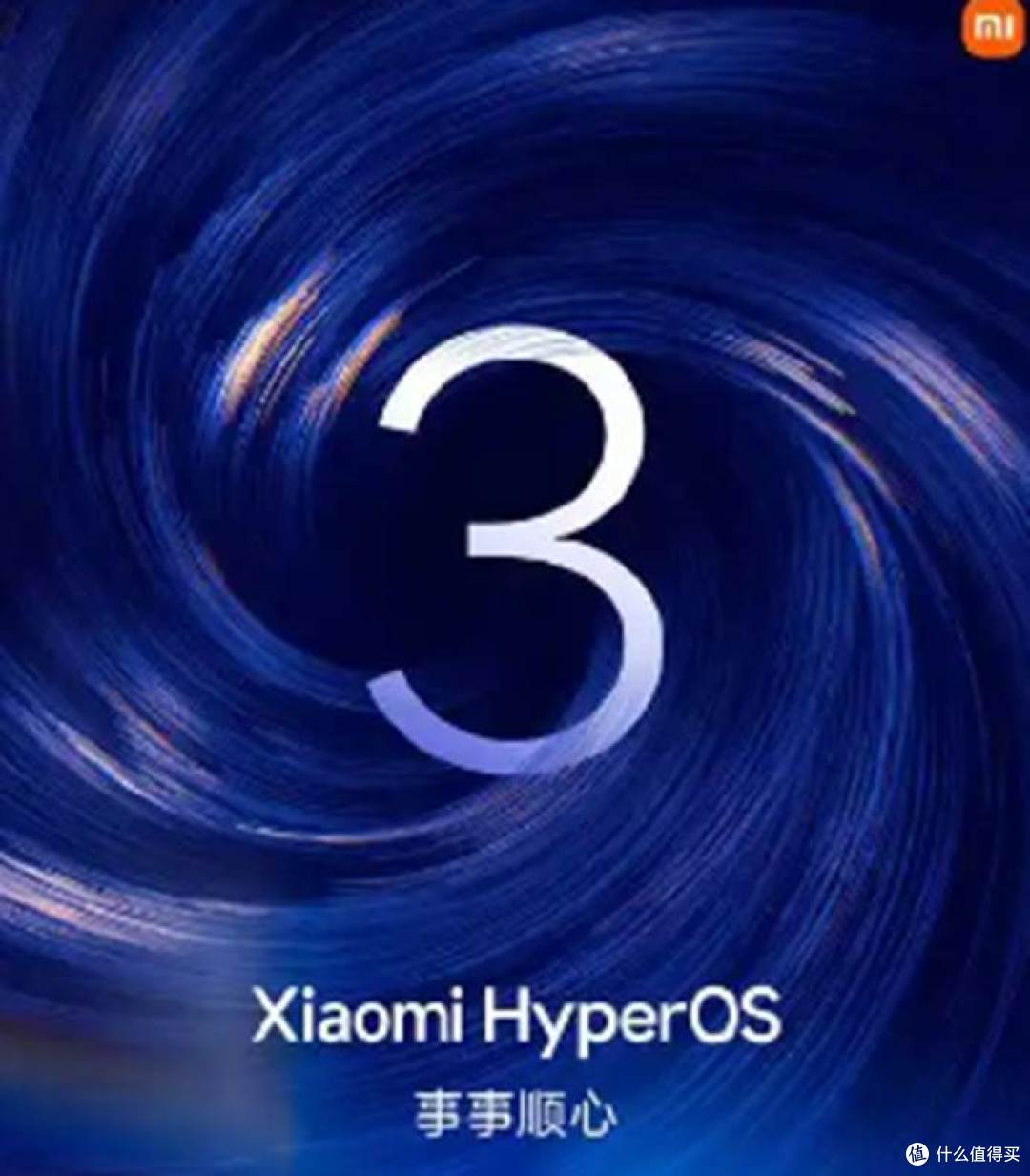 小米17 Pro:徕卡光影+五代骁龙8至尊+16G+512G,iPhone17不香!