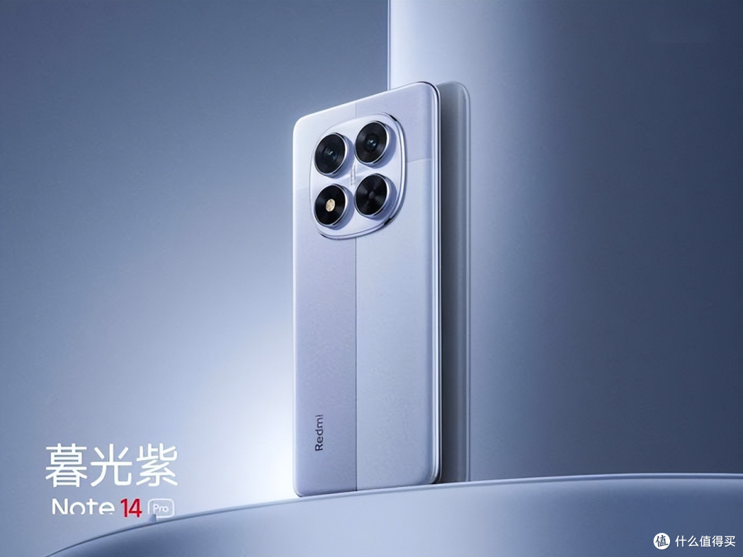 跌破千元门槛!Redmi Note14太香了,金刚品质+5110mAh+旗舰影像