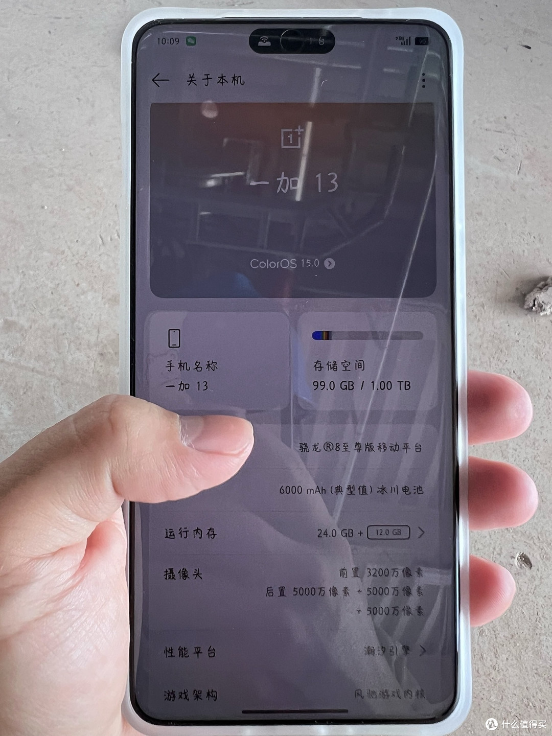 一加13使用体验:旗舰性能与细节打磨的完美平衡