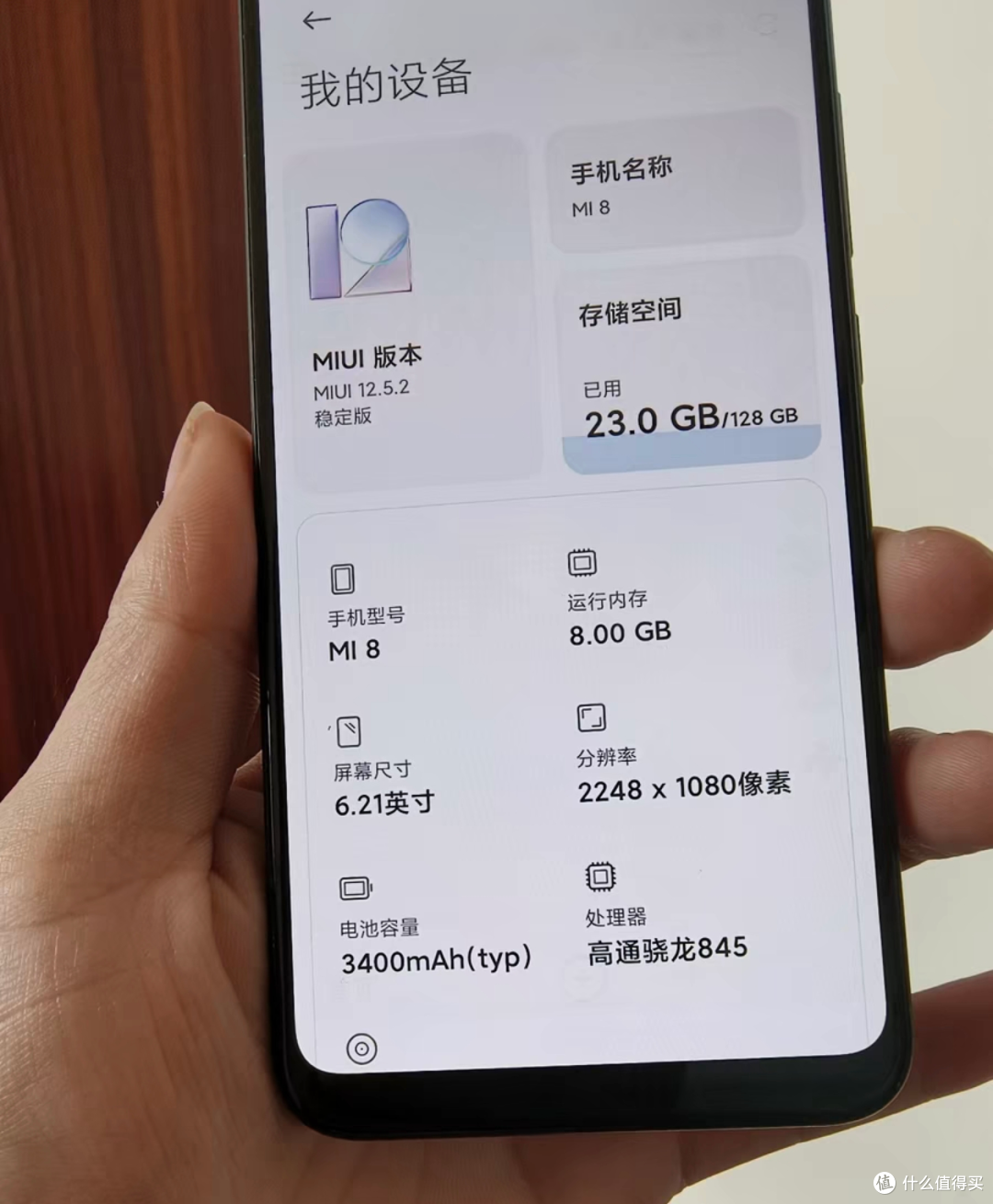一代神机骁龙845才百元出头,而且能刷各种系统,当备用无敌了!
