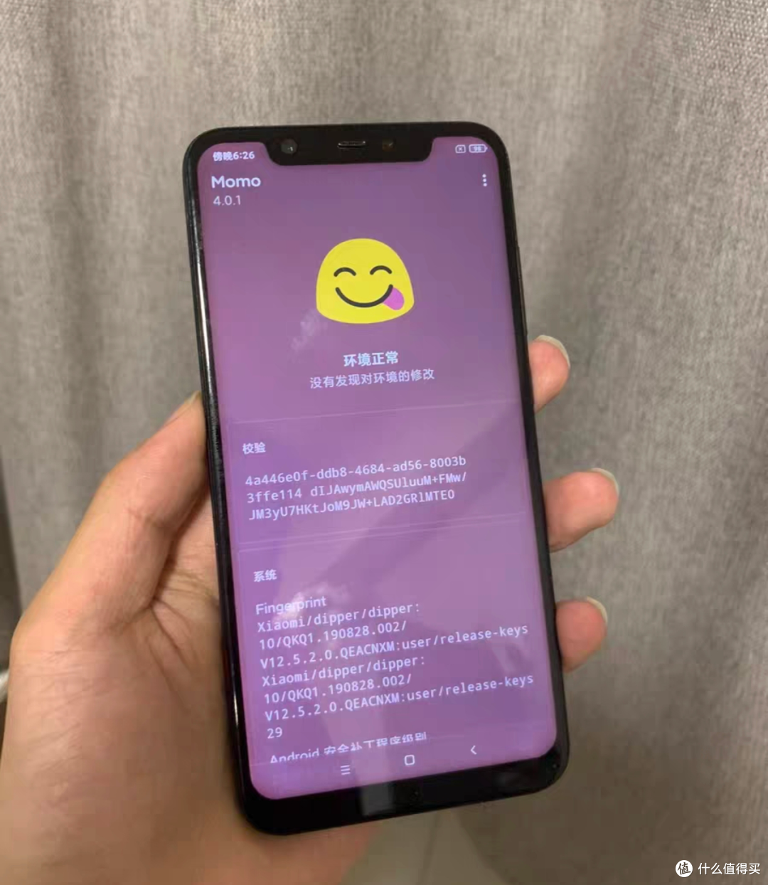 一代神机骁龙845才百元出头,而且能刷各种系统,当备用无敌了!