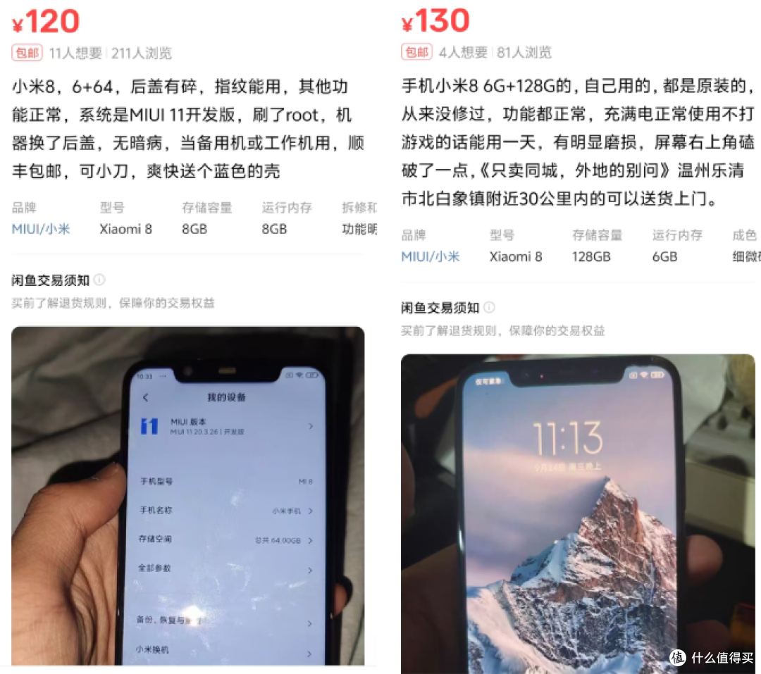 一代神机骁龙845才百元出头,而且能刷各种系统,当备用无敌了!