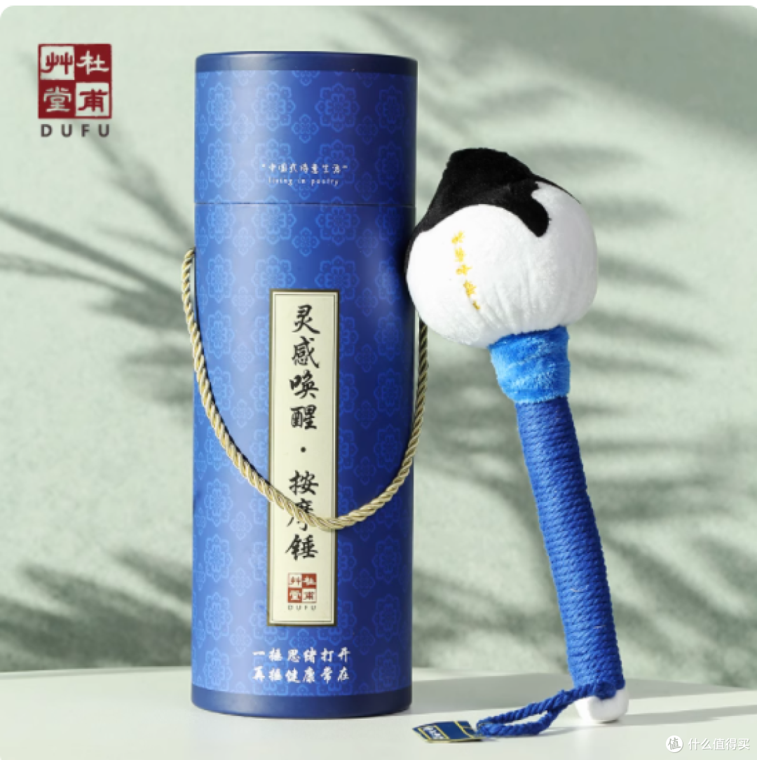 ✍️ 被颜值拿捏!毛笔居然能当按摩师?