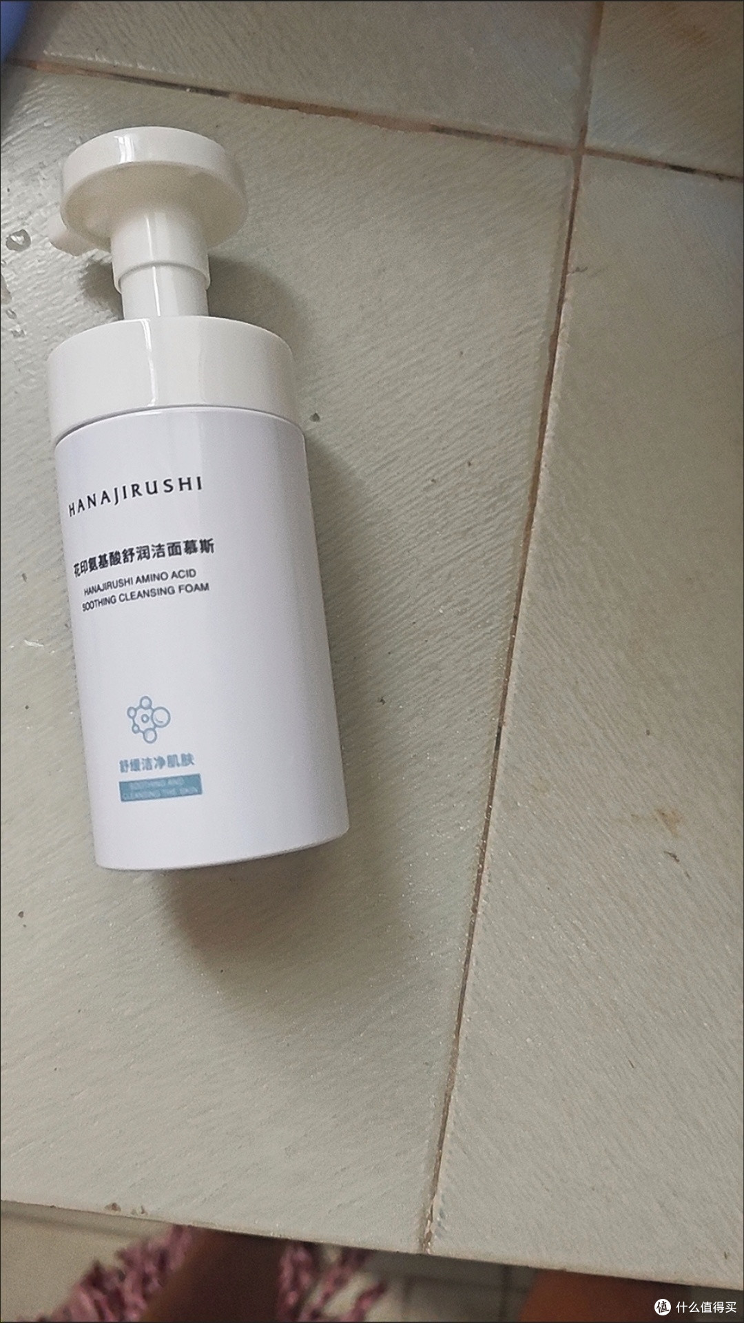 花印男士控油调理洗面奶：油皮救星，清爽之选