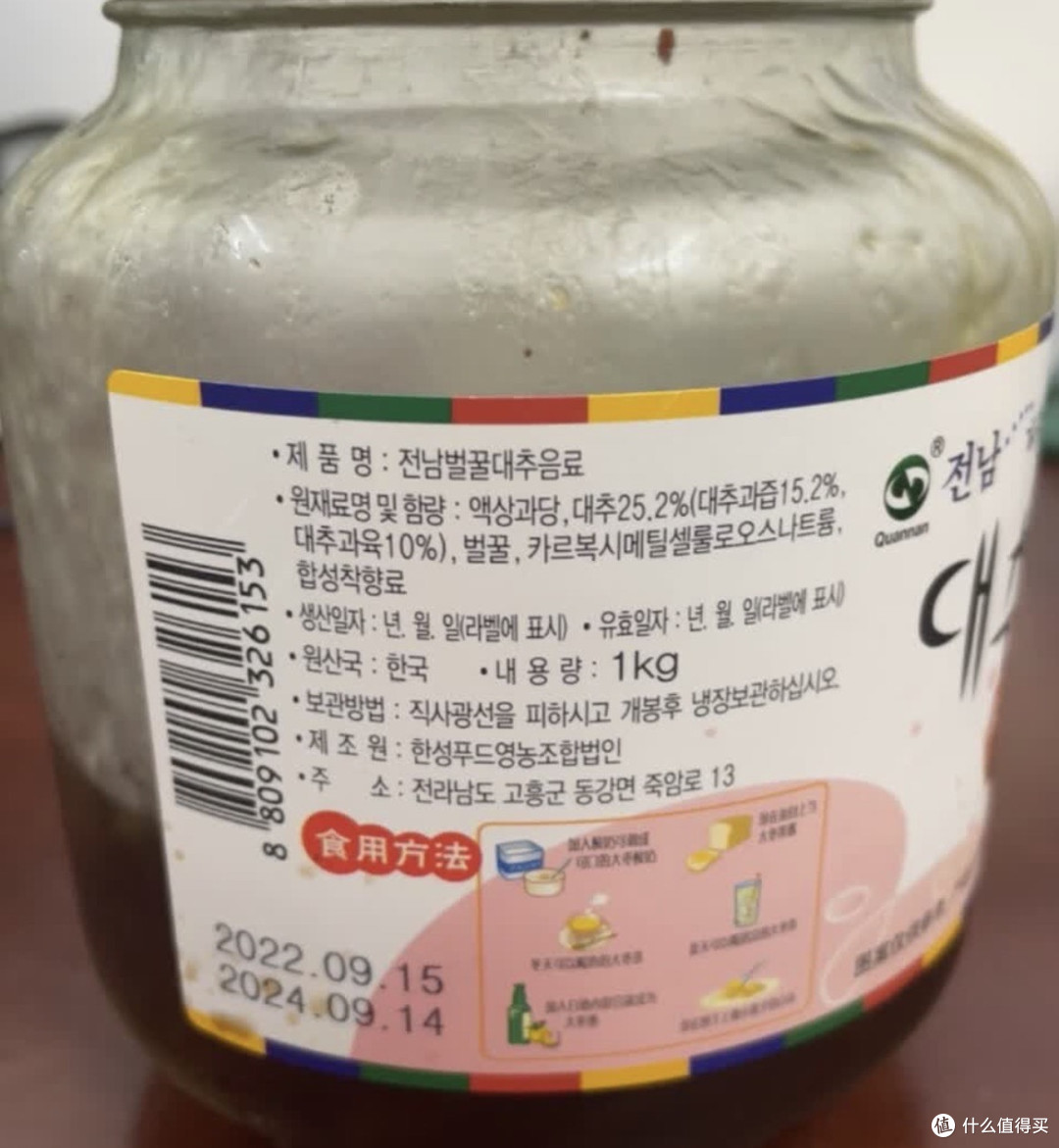 全南牌蜂蜜茶,每日仪式的甜蜜选择