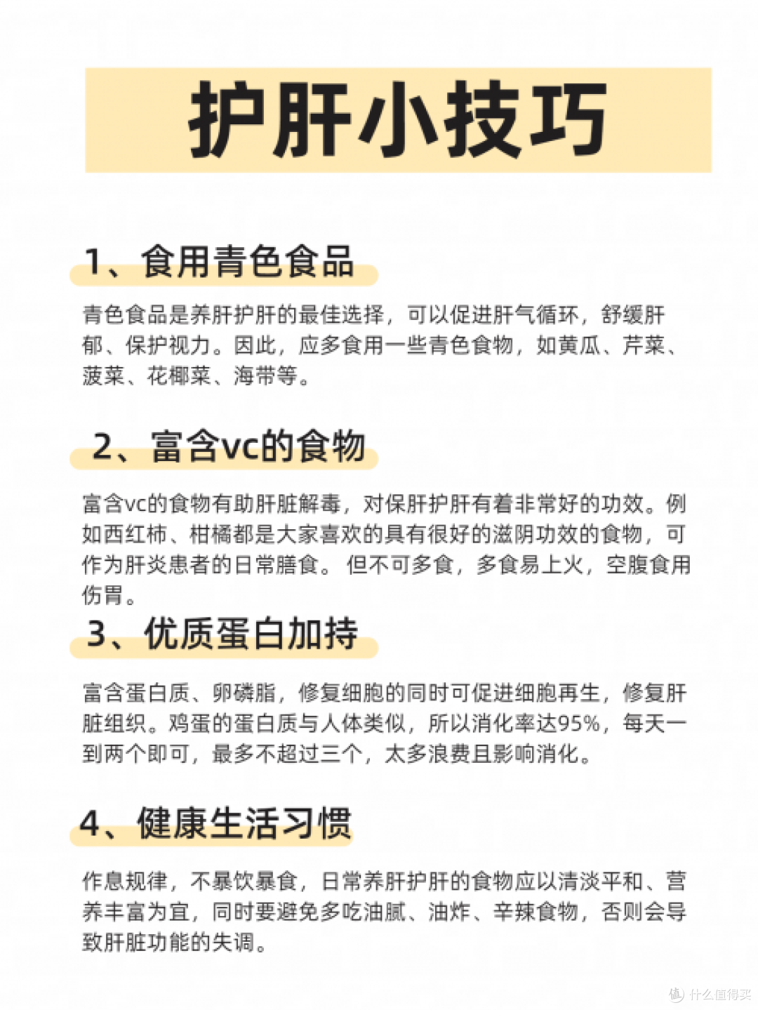护肝片哪个牌子好?8 款热门产品实测对比,选择不盲目