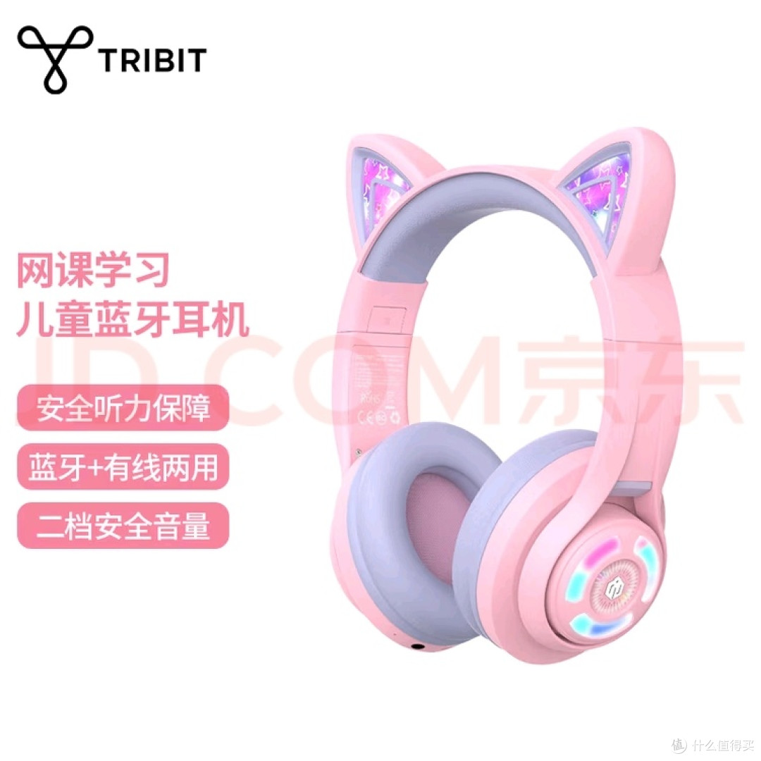 双11精选:学生适用的多功能耳机