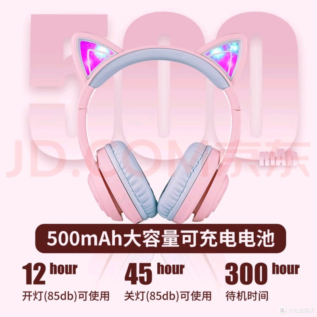 双11精选:学生适用的多功能耳机