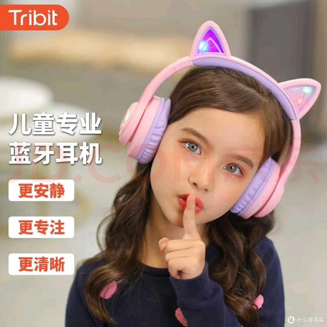 双11精选:学生适用的多功能耳机