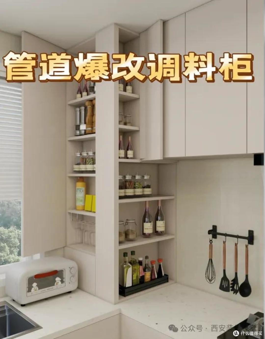 天天下厨的人，力推这10个“封神”设计，越用越顺手！
